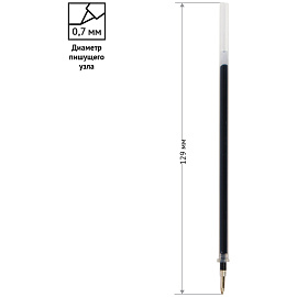 Стержень гелевый OfficeSpace черный, 129мм, 0,7мм фото Стержень гелевый OfficeSpace черный, 129мм, 0,7мм