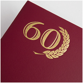 Папка адресная "60 лет" OfficeSpace, А4, бумвинил, инд. упаковка