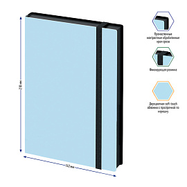 Ежедневник недатированный, А5, 136л., кожзам, Berlingo "Instinct", черный/аквамарин, с резинкой