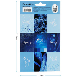 Наклейки бумажные MESHU "Nature beauty", 12*21см, 9 наклеек, европодвес фото Наклейки бумажные MESHU "Nature beauty", 12*21см, 9 наклеек, европодвес