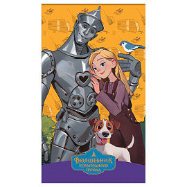 Блокнот А7 48л. на склейке BG "Волшебник Изумрудного Города