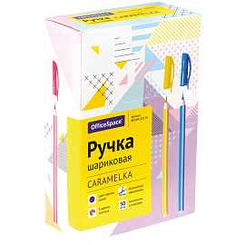 Ручка шариковая OfficeSpace "Caramelka" синяя, 0,6мм, на масляной основе, штрих-код