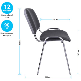 Стул Helmi HL-F01 "Изо", каркас хром, обивка ткань серая фото Стул Helmi HL-F01 "Изо", каркас хром, обивка ткань серая