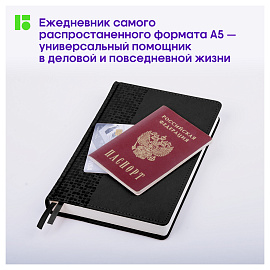 Ежедневник недатированный, А5, 160л., кожзам, Berlingo "Vivella Prestige", черный