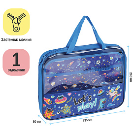 Папка с ручками А4 ArtSpace "Let s play", полиэстер, на молнии, 50мм