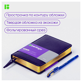 Ежедневник недатированный, А6, 160л., кожзам, Berlingo "xGold", зол. срез, фиолетовый