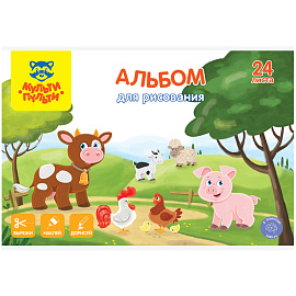 Альбом для рисования 24л., А4, на скрепке Мульти-Пульти "Вырежи, наклей. дорисуй. Ферма
