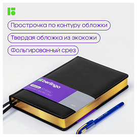 Ежедневник недатированный, А5, 160л., кожзам, Berlingo "xGold", зол. срез, черный