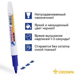 Маркер для белых досок Crown Multi Board Slim синий (толщина линии 2 мм)