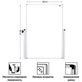 Доска магнитно-маркерная OfficeSpace, 90*60см, двустронняя, поворотная, мобильная, алюминиевый профиль