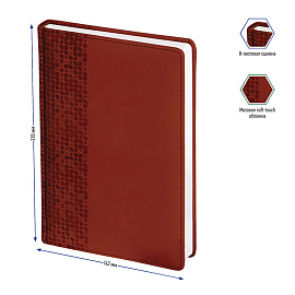 Ежедневник недатированный, А5, 160л., кожзам, Berlingo "Vivella Prestige", коричневый