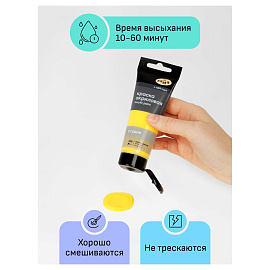 Краска акриловая Гамма Студия желтая светлая 75 мл в тубе