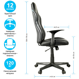 Кресло игровое Helmi HL-S04 "Mixed", экокожа черная фото Кресло игровое Helmi HL-S04 "Mixed", экокожа черная