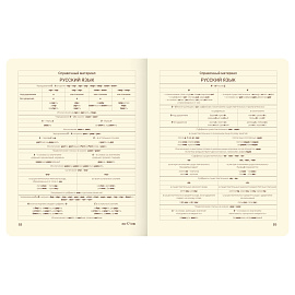 Дневник 1-11 кл. 48л. (твердый) MESHU "Sweety bun", иск. кожа, УФ-печать с глиттером, тиснение фольгой, тон. блок, ляссе