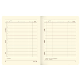 Дневник 1-11 кл. 48л. (твердый) MESHU "Сhatty cat", иск. кожа, 3D УФ-печать с глиттером, тон. блок, ляссе