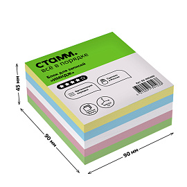 Блок для записей СТАММ "Имидж", 9*9*4,5см, цветной фото Блок для записей СТАММ "Имидж", 9*9*4,5см, цветной