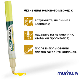 Маркер меловой MunHwa CM-08 желтый круглый наконечник (толщина линии 2-3 мм) фото Маркер меловой MunHwa CM-08 желтый круглый наконечник (толщина линии 2-3 мм)