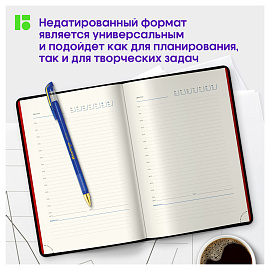 Ежедневник недатированный, А5, 136л., кожзам, Berlingo "Fuze", цветной срез, черный