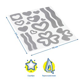 Набор светоотражающих наклеек Мульти-Пульти "Сердца", 16шт. фото Набор светоотражающих наклеек Мульти-Пульти "Сердца", 16шт.