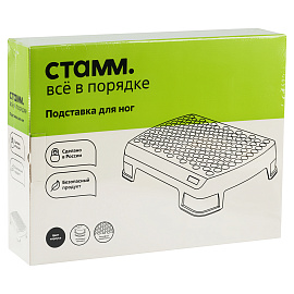 Подставка для ног СТАММ, рельефная поверхность, черная