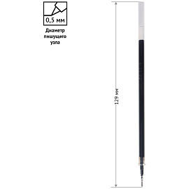Стержень гелевый OfficeSpace черный, игольчатый наконечник, 129мм, 0,5мм фото Стержень гелевый OfficeSpace черный, игольчатый наконечник, 129мм, 0,5мм