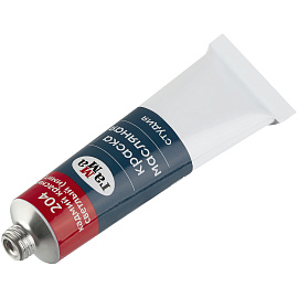 Краски масляные Гамма "Студия" 18 цветов, туба 18мл, картон. упаковка