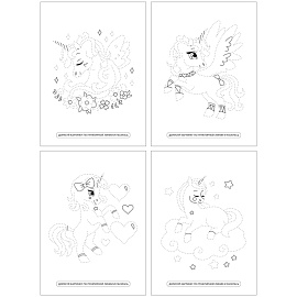 Раскраска с наклейками А4, 16 стр., Мульти-Пульти "Долина Единорогов