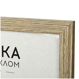 Рамка МДФ 21*30см, OfficeSpace "Expo", крем-брюле