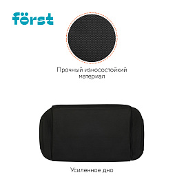 Сумка Forst "Enjoy" 23*32*20см, 1 отделение, 3 кармана