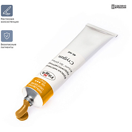 Краска масляная Гамма 105 Охра светлая 46 мл фото Краска масляная Гамма 105 Охра светлая 46 мл