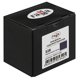 Акварель художественная Гамма "Старый мастер" черничные ночи, 2,6мл, кювета