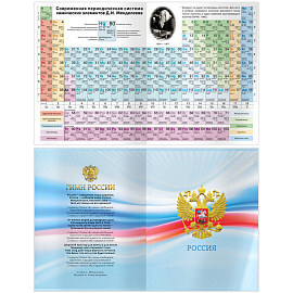 Дневник 5-11 кл. 48л. (твердый) BG "High sciences", глянцевая ламинация