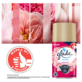 Сменный баллон для освежителя воздуха Glade Automatic "I love you", 269мл фото Сменный баллон для освежителя воздуха Glade Automatic "I love you", 269мл