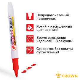 Маркер для белых досок Crown Multi Board Slim красный (толщина линии 2 мм)