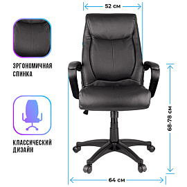 Кресло руководителя Helmi HL-E02 "Income", экокожа черная фото Кресло руководителя Helmi HL-E02 "Income", экокожа черная