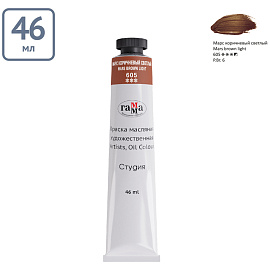 Краска масляная художественная Гамма "Студия", 46мл, туба, марс коричневый светлый фото Краска масляная художественная Гамма "Студия", 46мл, туба, марс коричневый светлый