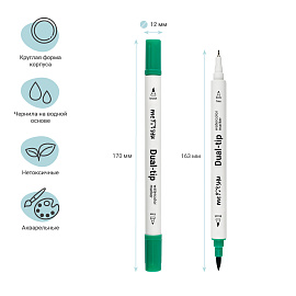 Набор акварельных маркеров/капиллярных ручек MESHU 12цв., основные цвета