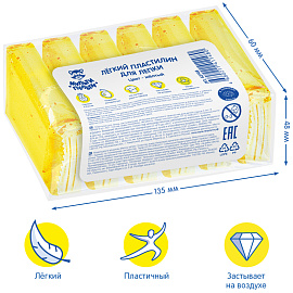 Легкий пластилин для лепки Мульти-Пульти, желтый, 6шт., 60г, прозрачный пакет фото Легкий пластилин для лепки Мульти-Пульти, желтый, 6шт., 60г, прозрачный пакет