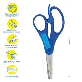 Ножницы детские Мульти-Пульти "Приключения Енота" 13,2см, с усилителем, европодвес