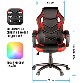 Кресло игровое Helmi HL-S07 "Boost", экокожа/ткань черная/красная фото Кресло игровое Helmi HL-S07 "Boost", экокожа/ткань черная/красная