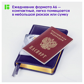Ежедневник недатированный, А6, 160л., кожзам, Berlingo "xGold", зол. срез, фиолетовый