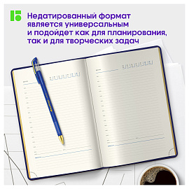 Ежедневник недатированный, А5, 160л., кожзам, Berlingo "xGold", зол. срез, синий