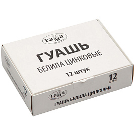 Гуашь Гамма белая цинковая 20 мл