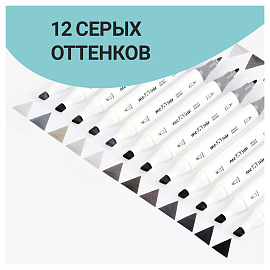 Набор двусторонних маркеров для скетчинга MESHU 12цв., серые цвета, корпус трехгранный, пулевид./клиновид.наконечники, ПВХ-бокс
