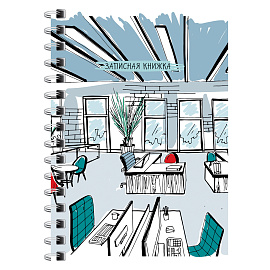 Записная книжка А6 120л. на гребне BG "Новый офис