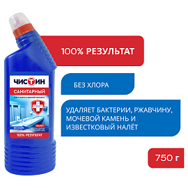Средство для сантехники Чистин Санитарный 750 мл