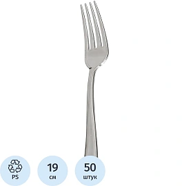 Вилка одноразовая PLMA серебристая 190 мм (50 штук в упаковке)