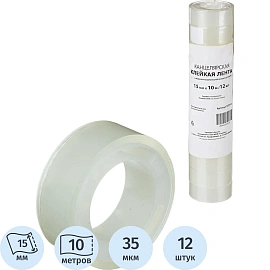 Клейкая лента канцелярская Комус прозрачная 15 мм x 10 м (12 штук в упаковке)