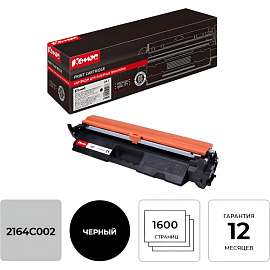 Картридж лазерный Комус 047 2164C002 для Canon черный совместимый