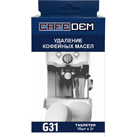 Таблетки для удаления кофейных масел CAFEDEM G31 (10 штук в упаковке)